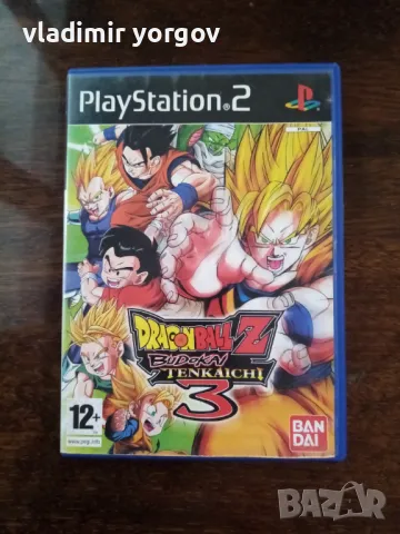 Dragon Ball Z Budokai Tenkaichi 3 Playstation 2