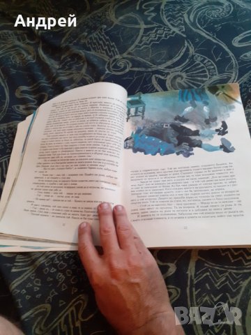 Книга Островът на съкровищата, снимка 4 - Художествена литература - 30213665