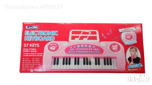 Розово детско пиано с микрофон и 37 клавиша, снимка 2 - Други - 54195062