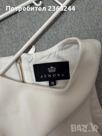 Дамски топ Junona, снимка 3 - Корсети, бюстиета, топове - 54334211