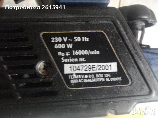 Немско 710W-600W-Електрическо Ренде-Хобел-Top Craft/King Craft/Meister, снимка 12 - Други инструменти - 40315136