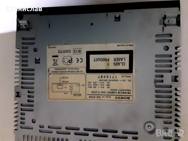 Сони  car CD radio, снимка 2 - Аксесоари и консумативи - 53070284