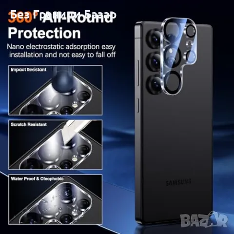 Нови Samsung S25 Ultra 2+2 закален стъклен протектор HD 9H защита Самсунг, снимка 4 - Стъкла за телефони - 49462367