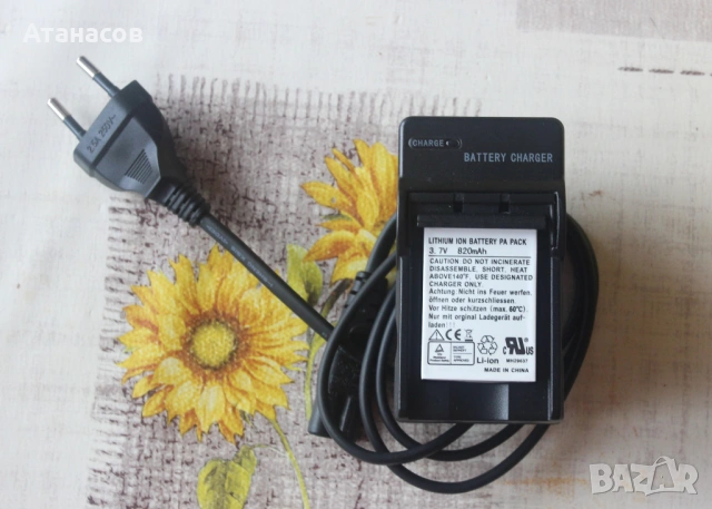 Praktica Luxmedia 8203 + зарядно, снимка 12 - Фотоапарати - 53933279