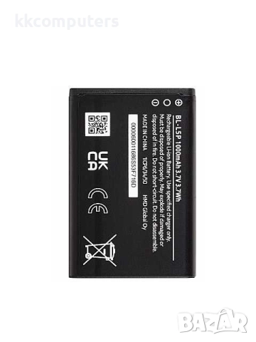 БАТЕРИЯ ЗА NOKIA 105 2024 (TA-1627)