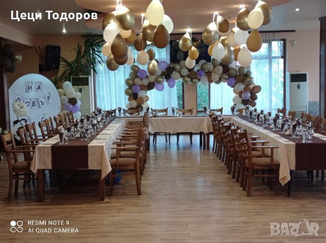 Dj / дисководещ за вашето тържество, снимка 5 - Dj - 30903950