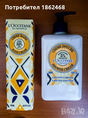 Комплект l'occitane Ванилия, снимка 1 - Козметика за тяло - 48857741