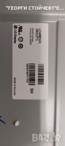 42LF652V EAX66207203(1.0) EAX66203001(1.7) LGP3942D-15CH1 LC420DUH(MG)(P1)  42" DRT3.0 REV7 2 A-Type, снимка 9 - Части и Платки - 44481088