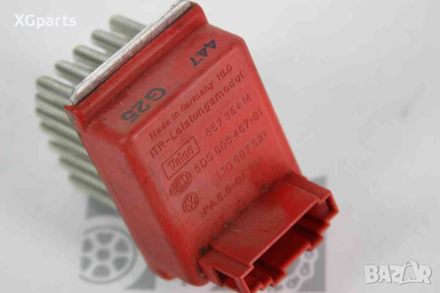 Реостат парно за Audi A3 (1996-2003) 1J0907521, снимка 2 - Части - 44651287