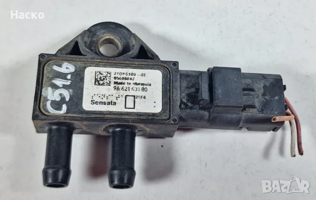  Датчик Налягане 1.6 HDI Citroen C4 C5 Berlingo Peugeot Partner 207 307 308 9662143180