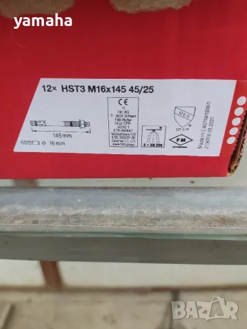 Анкерни болтове Hilti, снимка 3 - Други инструменти - 49735151