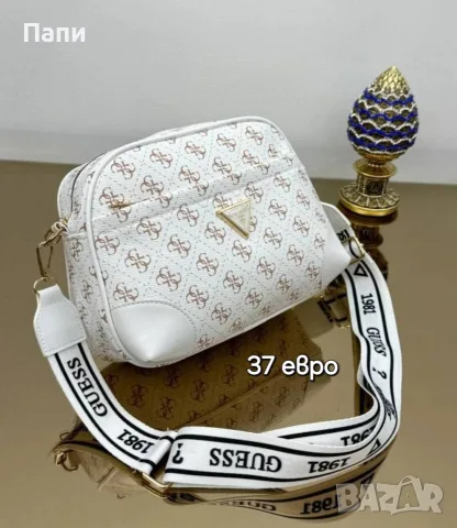 Дамски чанти и аксесоари Guess 