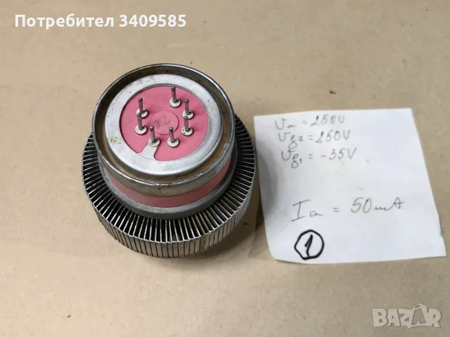 Продавам съветски лампи ГУ-74Б тествани, снимка 3 - Друга електроника - 56019329