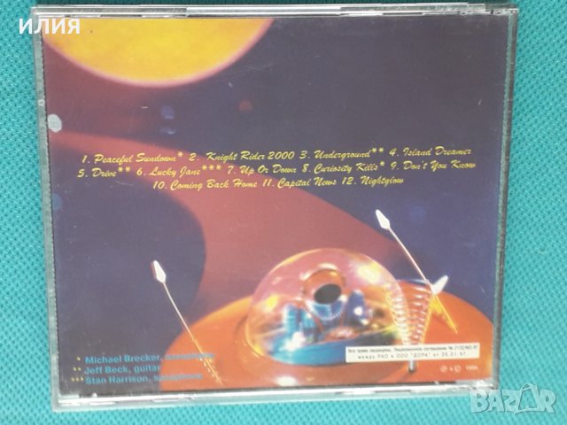 Jan Hammer - 1994 - Drive(Downtempo, Synth-pop), снимка 6 - CD дискове - 44375378