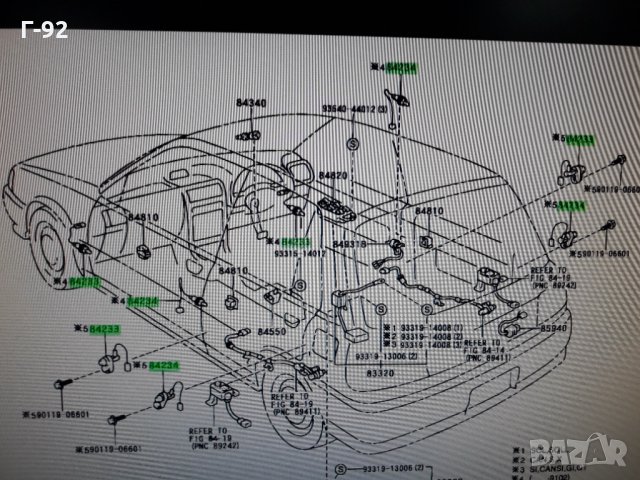 84231-30110**NEU**TOYOTA**БУТОН ЗА  ВРАТА**, снимка 6 - Части - 35606577