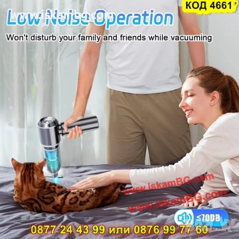 Безжична прахосмукачка за кола 16000PA + чанта за съхранение - КОД 4661, снимка 8 - Аксесоари и консумативи - 52069918