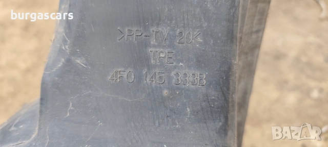 Въздуховод интеркулер 4F0 145 333 Audi A6 Avant (4F,C6) 2,7TDI, снимка 4 - Части - 53355853