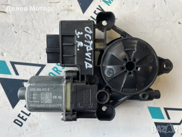 5Q0959812E моторче за ел. стъкло стъклоповдигач от Skoda Octavia 2.0 TDI, 150 кс., DSG, снимка 2 - Части - 50231347