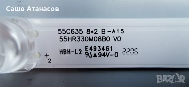 TCL 55C635 със счупена матрица ,40-L17CW2-PWB1ZG ,40-R51MG8-MAB2HG ,40-FFS011-VOD2HG ,WKCT26M2501, снимка 16 - Части и Платки - 48711003