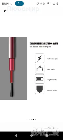 Отопляем елек, памук, термо, 16 зони, 3 скорости, XXL, черен, снимка 6 - Якета - 48835229