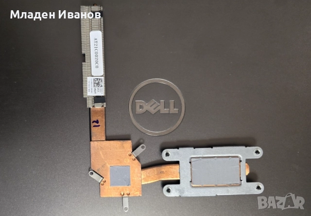 Радиатор за лаптоп DELL Inspiron 5593, AT21C0020C0