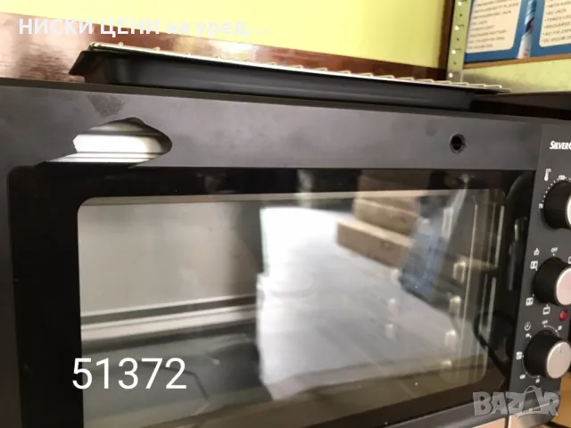 Мини фурна с грил SilverCrest, снимка 15 - Печки, фурни - 49461572