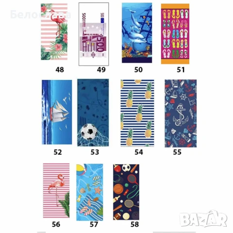 Кърпи за плаж, 75x150cm, снимка 4 - Хавлиени кърпи - 50193443