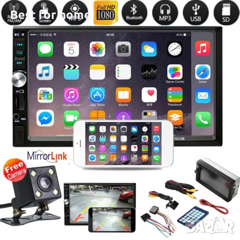 7-инчова мултимедия за кола Hodozzy 7012b с камера, снимка 5 - Аксесоари и консумативи - 40519032