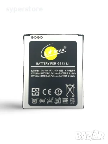 Батерия L✮STAR за Samsung TREND LITE G313 S7390, G318H и Ace 3 S7 Digital One LSSS11776M –, снимка 2 - Резервни части за телефони - 55840474
