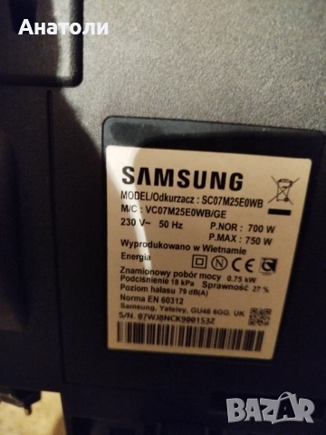 Продавам две прахосмукачки , снимка 7 - Прахосмукачки - 52952962