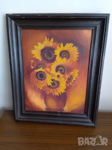 Слънчогледи, маслени бои,с размери на картината 34/44 см, а с рамката 47/57 см 