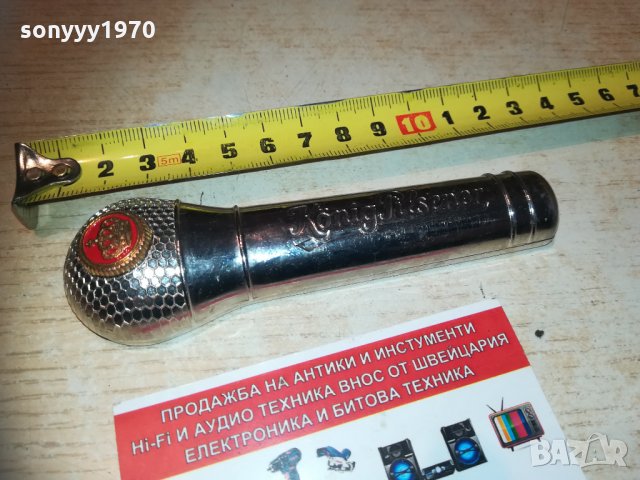 *konig pilsener deutschland 2402211103