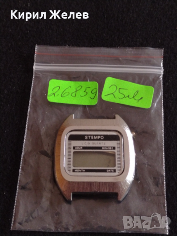 Рядък модел електронен часовник STEMPO MUNCHEN LCD QUARTZ перфектен за колекционери - 26859, снимка 7 - Антикварни и старинни предмети - 36554761