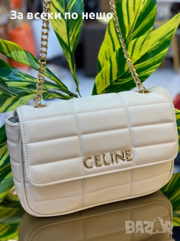 Celine Дамска Чанта С Дълга Дръжка Синджир За През Рамо Селин - Различни Цветове Код E571, снимка 3 - Чанти - 50824835