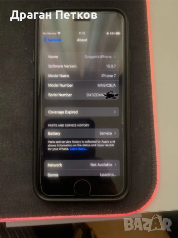 iPhone 7 32GB-79%, снимка 2 - Apple iPhone - 54201089