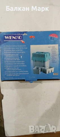 Кондензатор за сушилня WENKO – край на влагата и парата у дома!, снимка 2 - Сушилни - 53084667