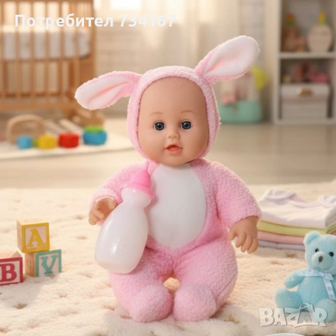 Интерактивна кукла бебе с костюм на животно – говори, смее се и плаче (30 см), снимка 8 - Кукли - 53159962
