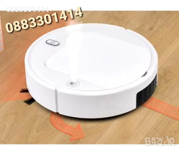 Намаление! Прахосмукачка робот Robot14 за сухо и мокро почистване 
