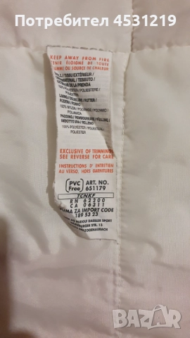 Зимно яке Puma Scuderia Ferrari и анцунг горнище Ферари , снимка 3 - Якета - 52023807