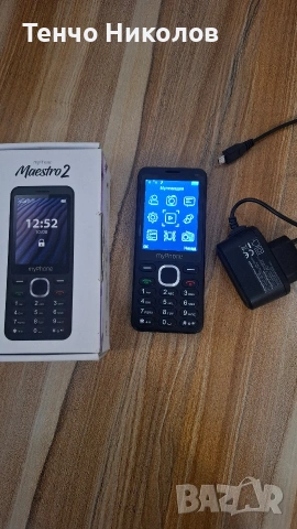 Maestro2 my phone , снимка 3 - Други - 54046373