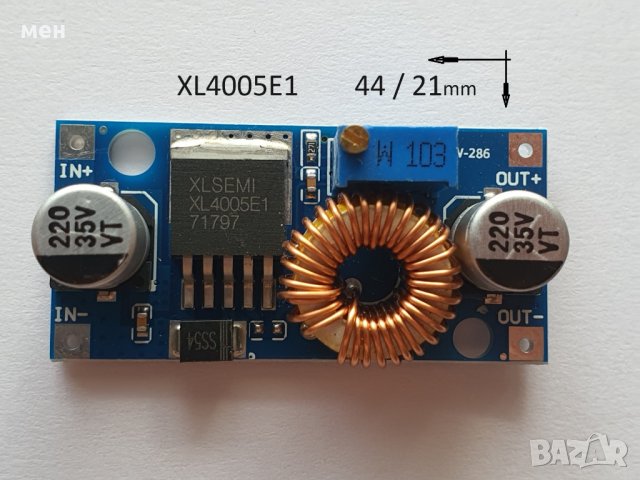 Step Down,LM2596,XL4005,CC/CV XL4015E1, снимка 4 - Друга електроника - 16605077