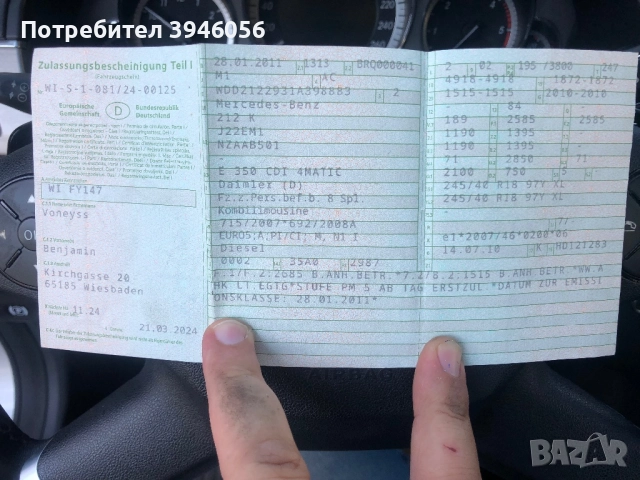 Мерцедес Е350 4 матик , снимка 8 - Автомобили и джипове - 52887803