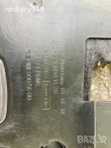 Кори Mercedes w221, снимка 17 - Части - 33289165