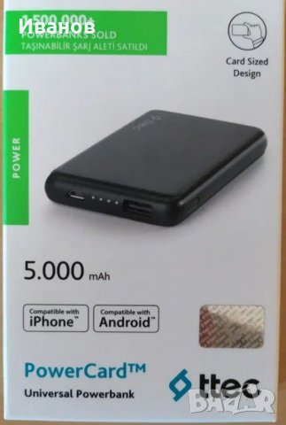 Външна батерия Ttec, 5000 mAh , снимка 1 - Външни батерии - 29146029