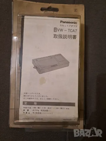 ВИДЕОКАСЕТИ различни, снимка 11 - Други жанрове - 48481380