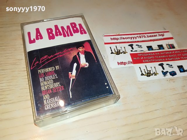 ⭐️LA BAMBA-КАСЕТА 0210221946, снимка 4 - Аудио касети - 38194747