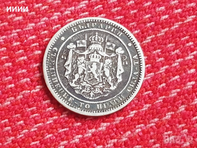 Сребърна монета 2 лева 1882, снимка 2 - Нумизматика и бонистика - 53139272