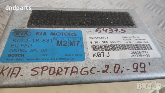 Компютър Kia Sportage 2.0i 1999 0261206996 K07J18881, снимка 2 - Части - 56155004