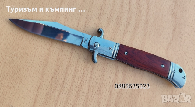 Сгъваем нож АКС , снимка 12 - Ножове - 52844466