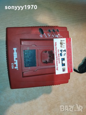 ЗАЯВЕНО-hilti c7/24 зарядно 2301211827, снимка 2 - Винтоверти - 31530105
